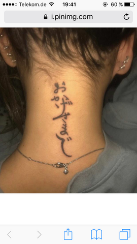 - (Sprache, Tattoo)