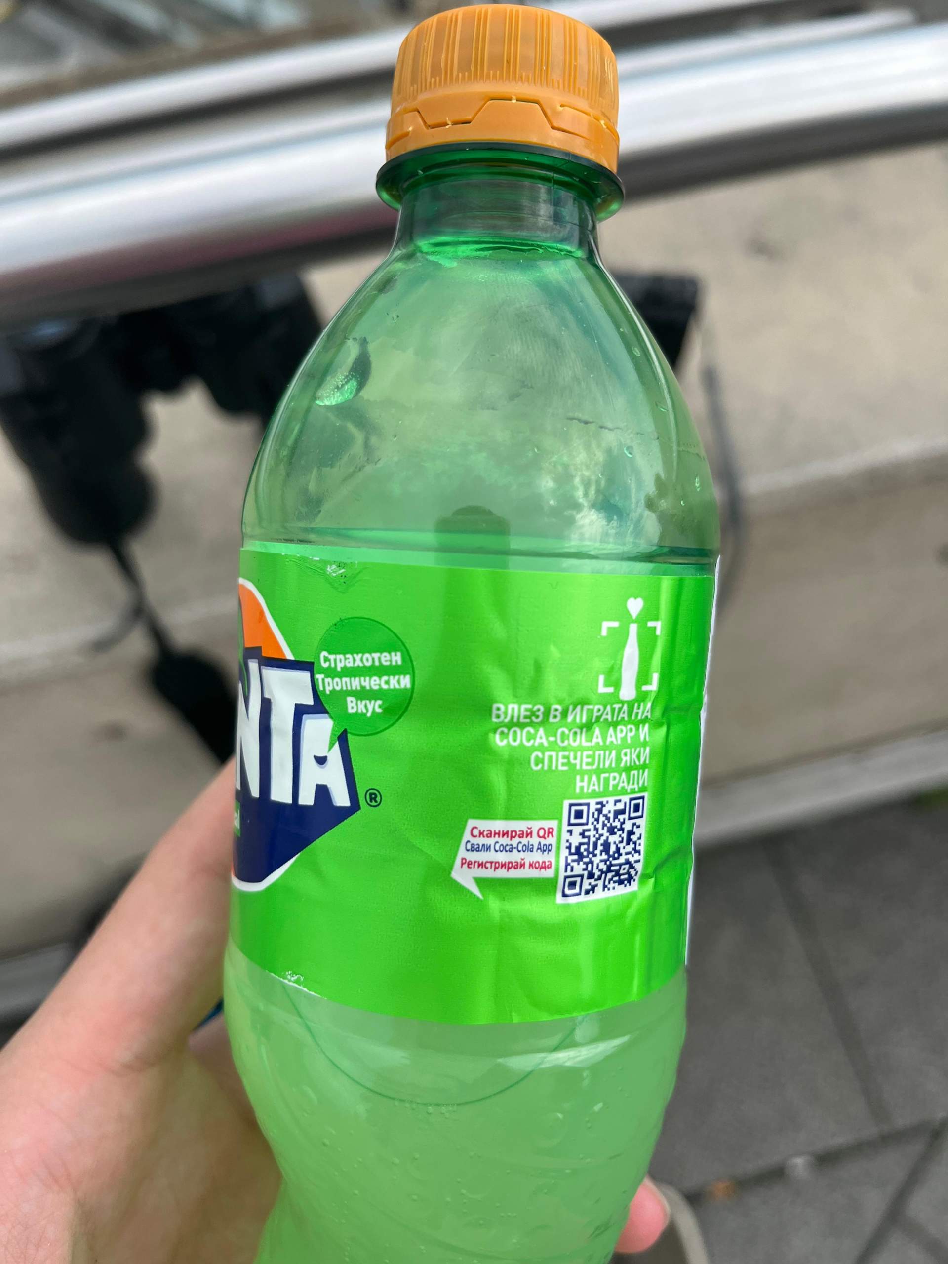 Welche Sprache ist das? (Russisch, Flasche)