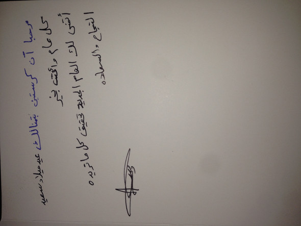 Geburtstagswunsch Spruch Geburtstagswunsche 2020 01 13