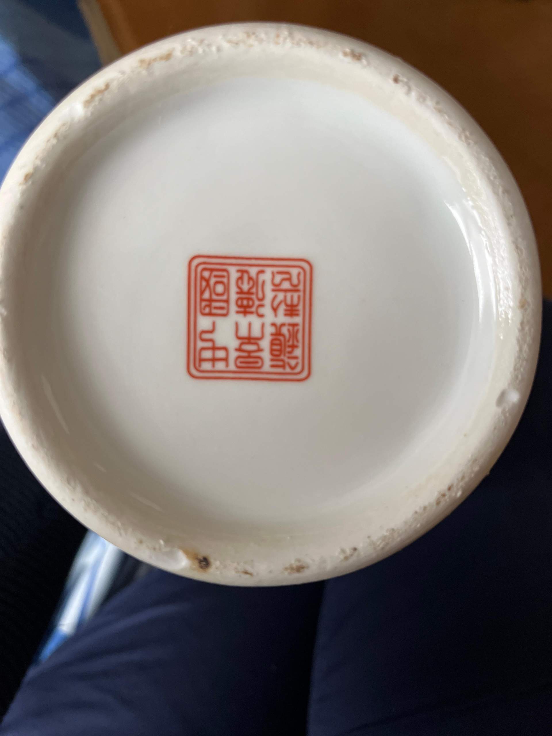 Wer kann mir etwas über diese vermeintlich chinesische Vase sagen? (Kunst, Wert, Antiquitäten)