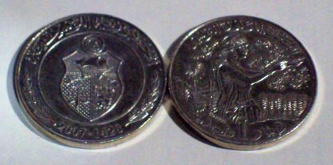 Unbekannte Silbermünze - (Asien, Muenzen, Silber)