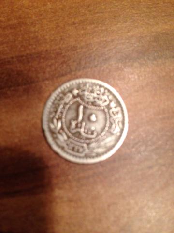 Osmanische Münze - (Münzen, osmanisch)