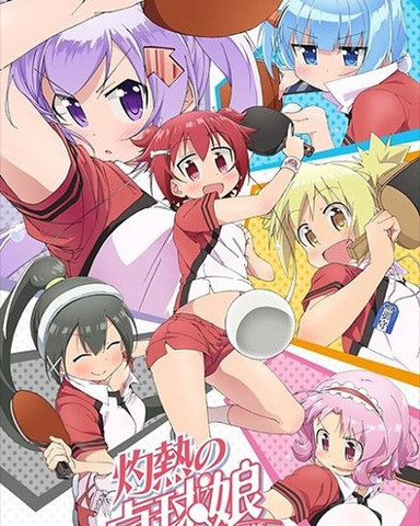 Tischtennis - (Anime, Serie, Manga)