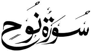 Wie gefällt euch das arabische Alphabet vom optischen?