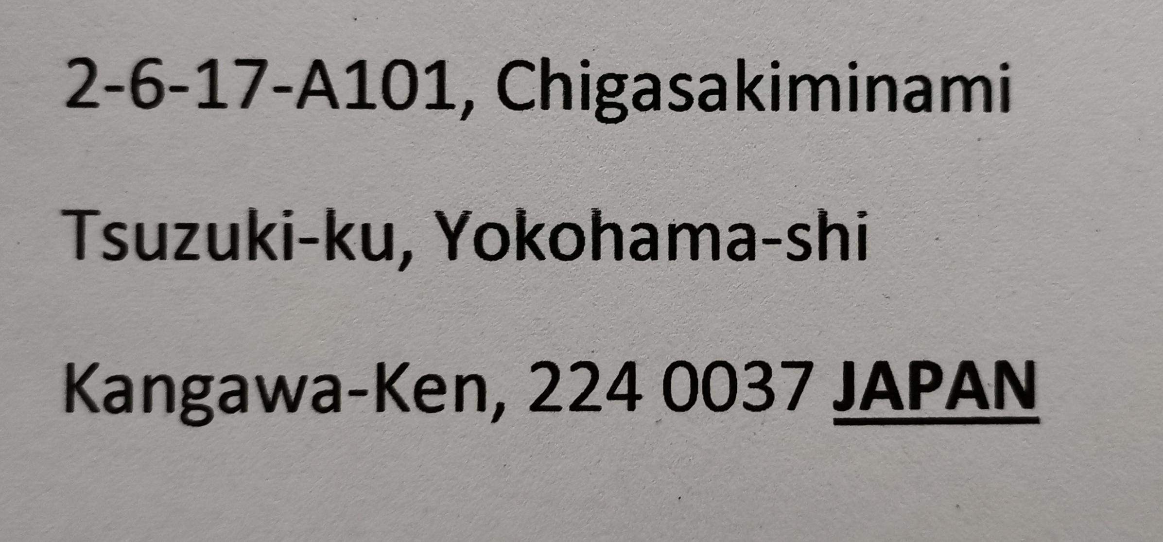 Wie gibt man eine japanische adresse ein dhl? (Paket, Japan)