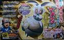 Hier mal ein Beispiel - (Pokemon, Zeitschrift, News)