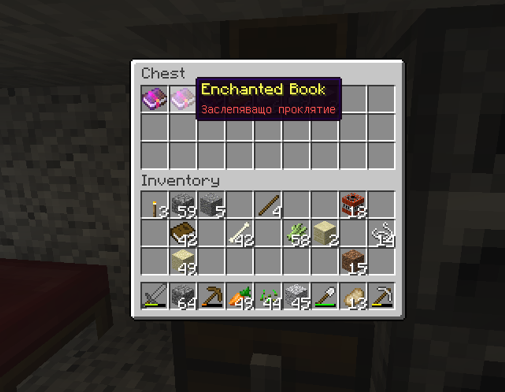 Fluch Englisch Fluch Englisch