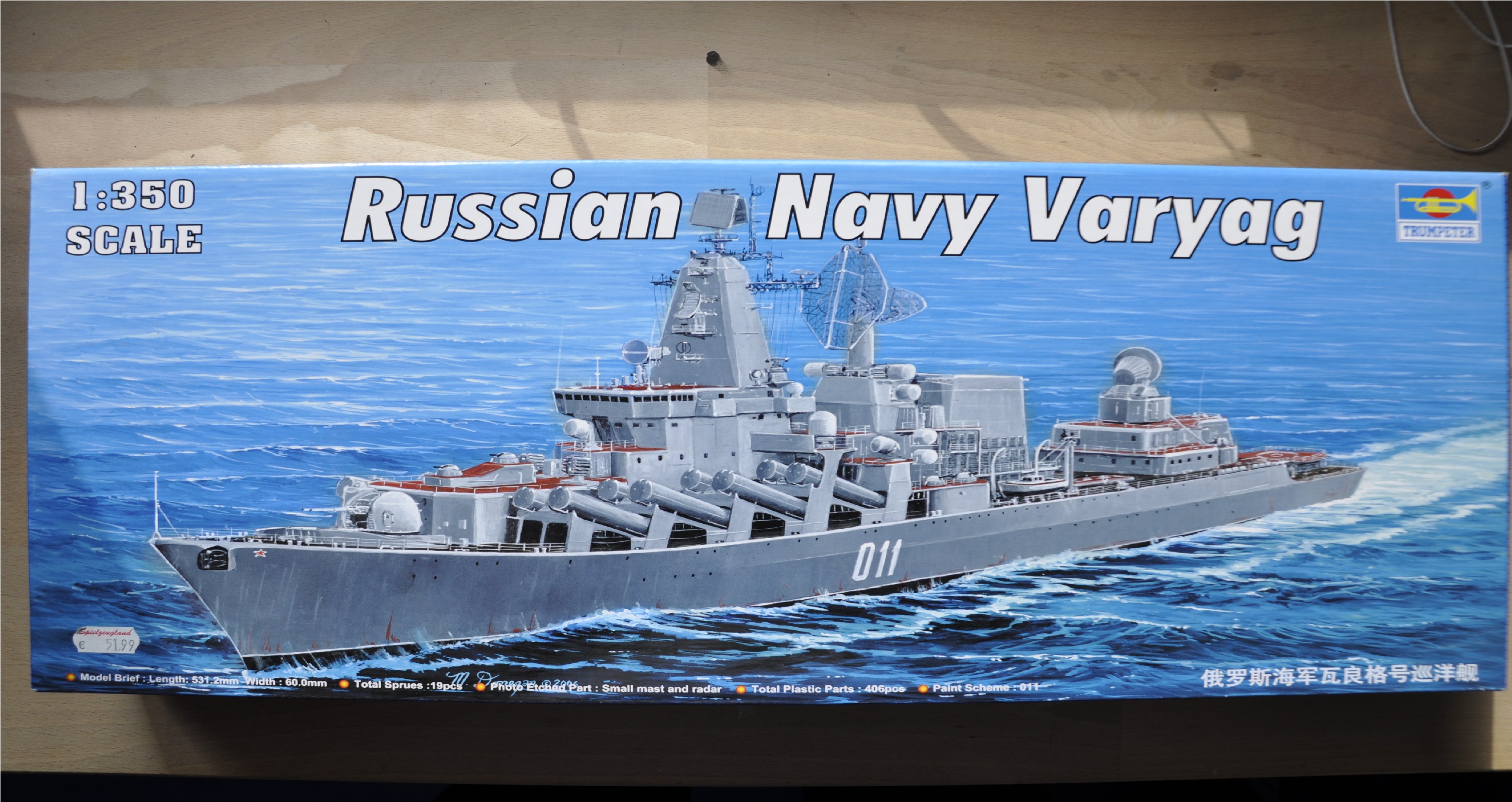 Wie hoch liegt der Wert für Modellbau (Kriegsschiffe) im fertigen Zustand? (Freizeit, Hobby, Schiff)