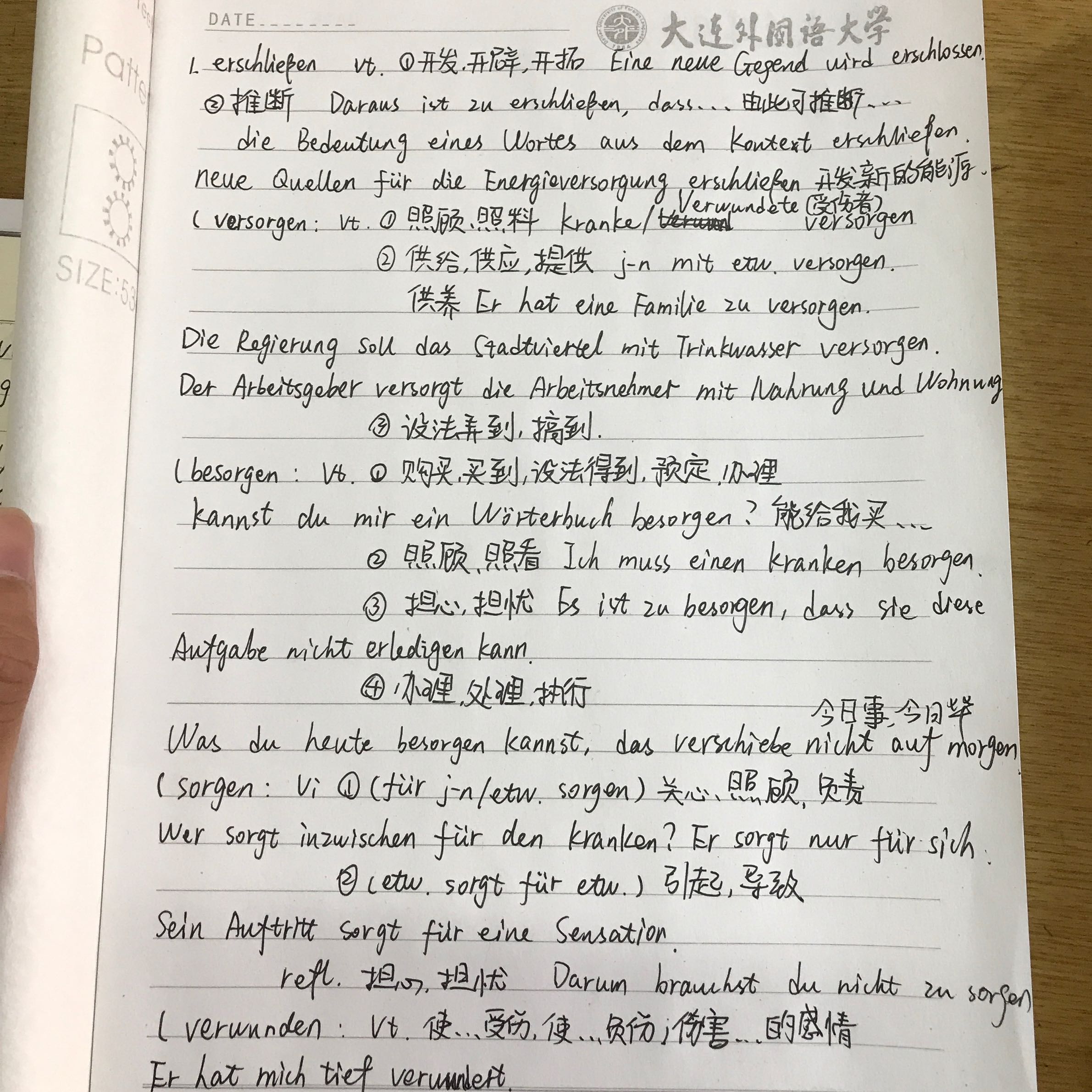 Wie ist meine Handschrift (Ich bin Chinese )? (Deutsch, Deutschland