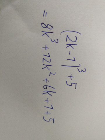 - (Mathematik, Klammern)