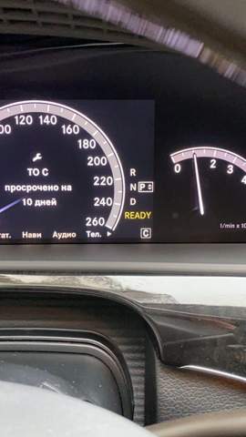 Wie macht man „Ready“ aus, dass auf dem Tacho von eines Mercedes Benz S400 Hybrid Automatik Baujahr 2010 an leuchtet?