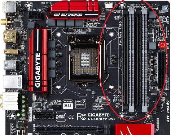 Wie muss ich den Arbeitsspeicher einsetzen damit das mit dem Dual Chanel funktioniert? (Computer ...