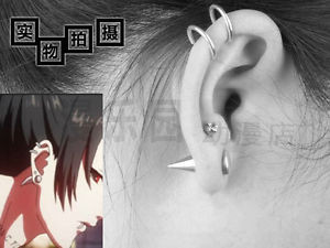 Wie Nennt Man Diesen Ohr Ring Korper Piercing Schmuck