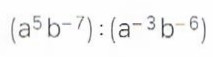 Wie soll ich das vereinfachen? - (Schule, Mathe, Mathematik)