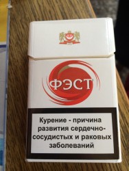 Wie Viel Kostet Eine Stange Russische Zigaretten Pect Fest In Deutschland Preis Russisch