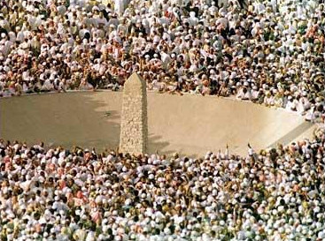 Obelisk mekka - (Islam, Muslime, Koran)