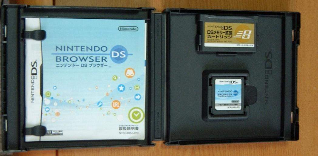 Wird Der Browser Karte Aktualisiert (Nintendo DSI)? (Internet, Karten, CD)