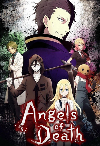 Wird Satsuriku No Tenshi Jemals Auf Deutsch Rauskommen Anime