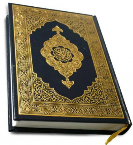 Wo kann ich diesen Koran bekommen? Islam Wo kann ich diesen Koran bekommen? Islam