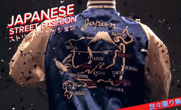 japanische college jacke japanische college jacke