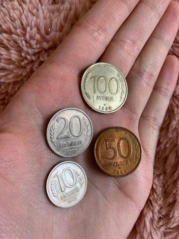Wo noch Geld wechseln in Rubel? Und sind diese alten Münzen noch gültig?