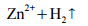 Pfeil - (Physik, Chemie)