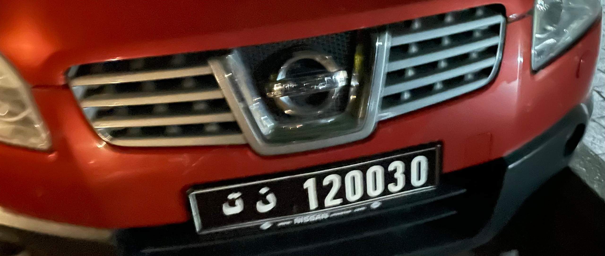 Woher Kommt Das Auto Mit Dem Kennzeichen