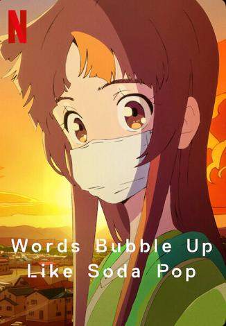 Cider no you ni Kotoba ga Wakiagaru – Filme anime já está