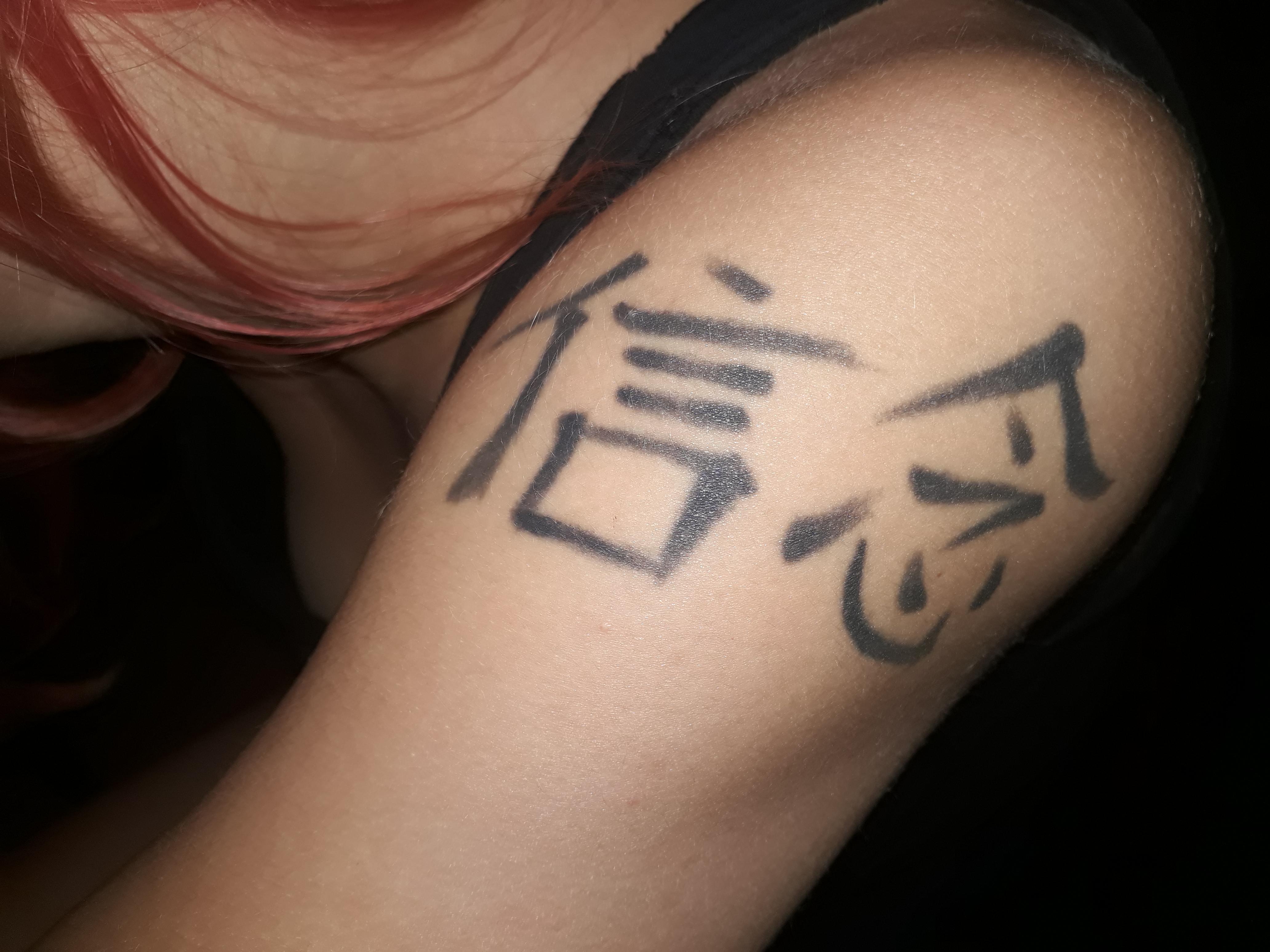 Würdet ihr dieses Tattoo covern lassen? (Cover Up)