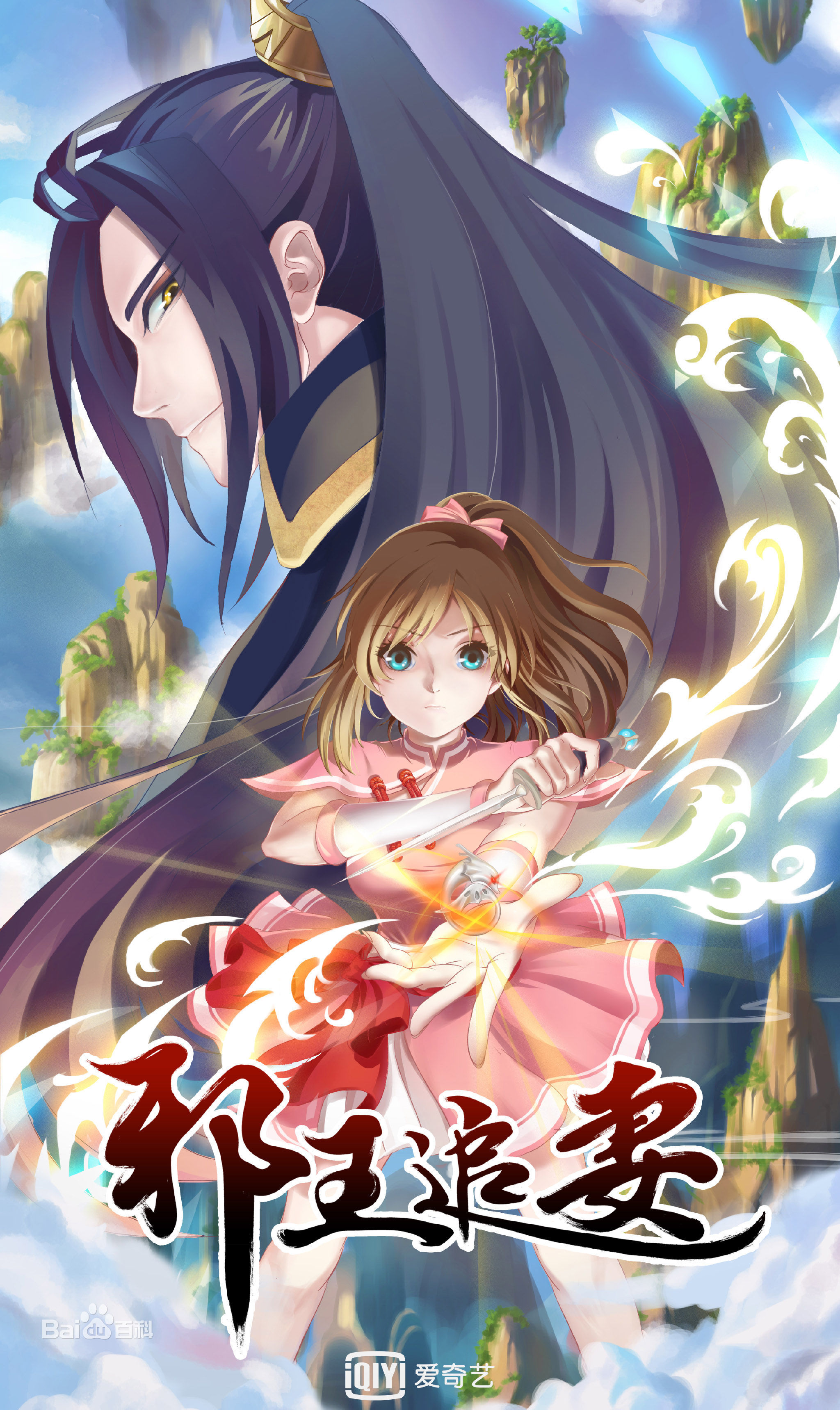 Anime Serien Deutsch Online Anschauen Anime Serien Deutsch Online Anschauen